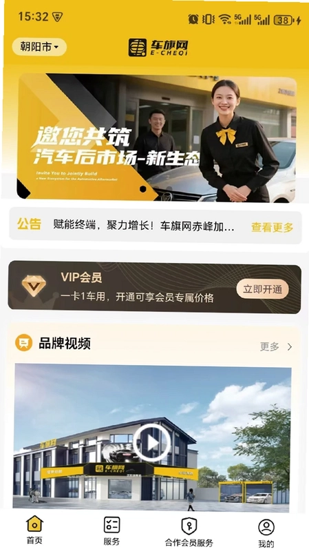 车旗网预览图