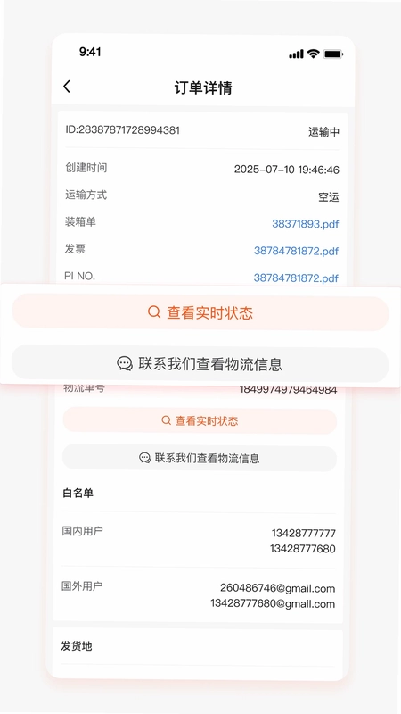 云神马预览图