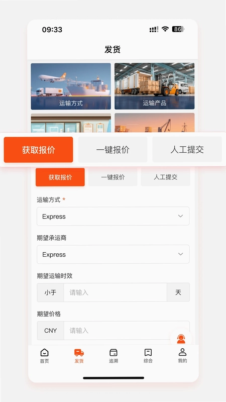 云神马预览图