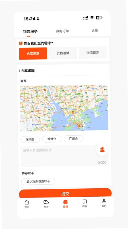 云神马预览图