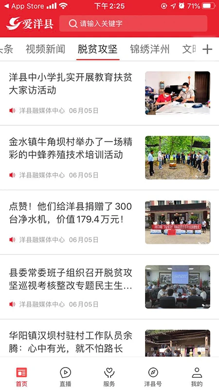 PDF全能文件扫描预览图