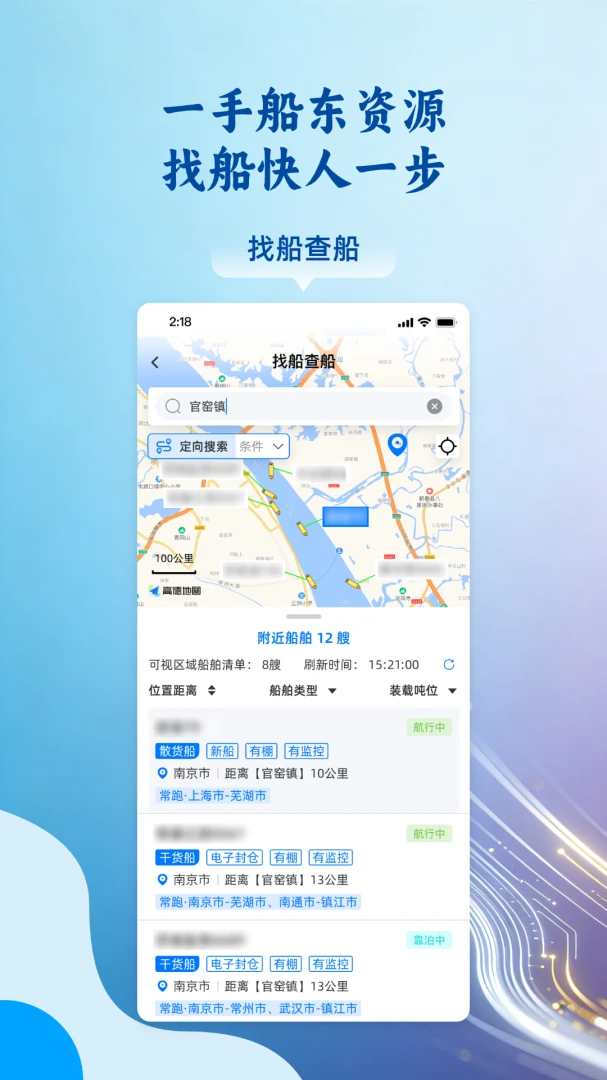 运吨吨货主订单管理