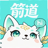 箭道官方版
