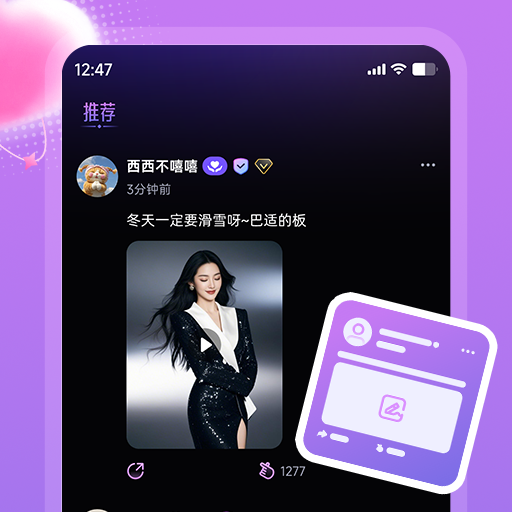 唯咖荟安全保护