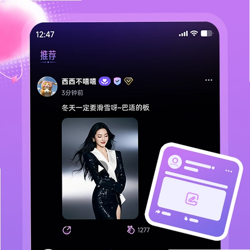 唯咖荟app预览图