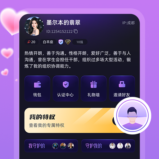 唯咖荟社区规范
