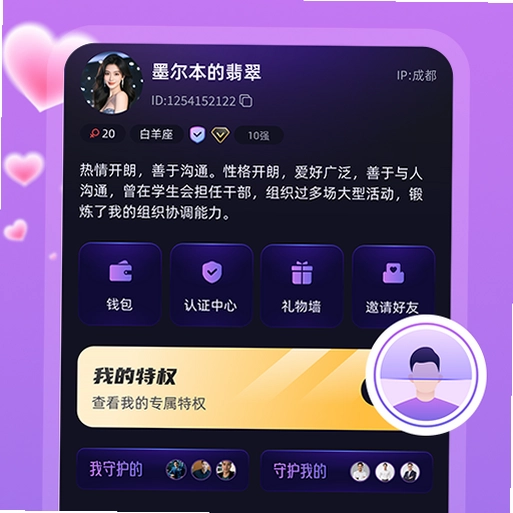 唯咖荟app预览图