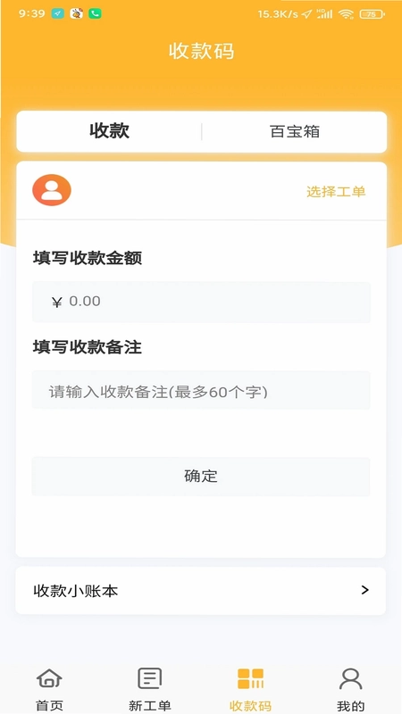 �����ֻ���Ԥ��ͼ