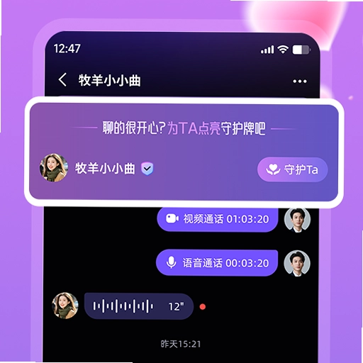 唯咖荟app预览图