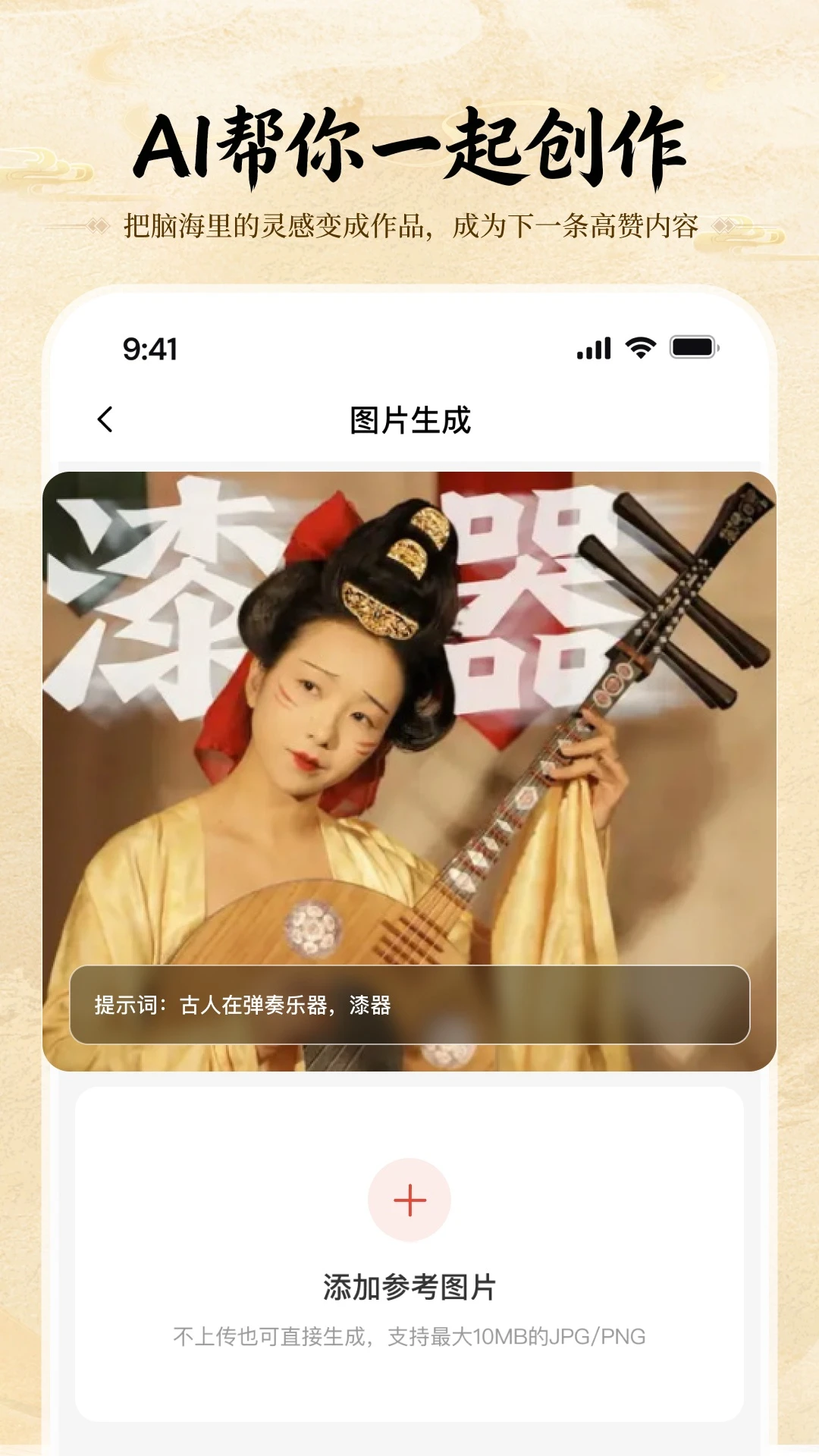起泡内容