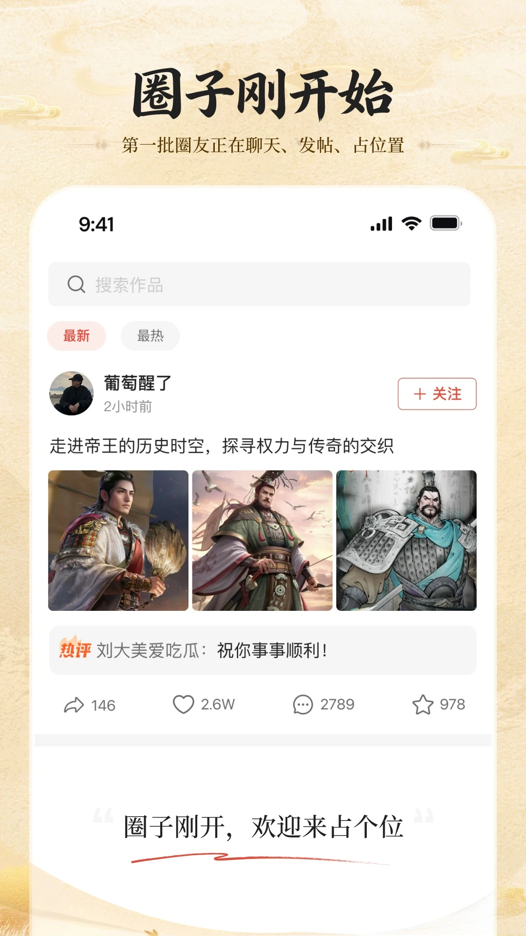 起泡预览图