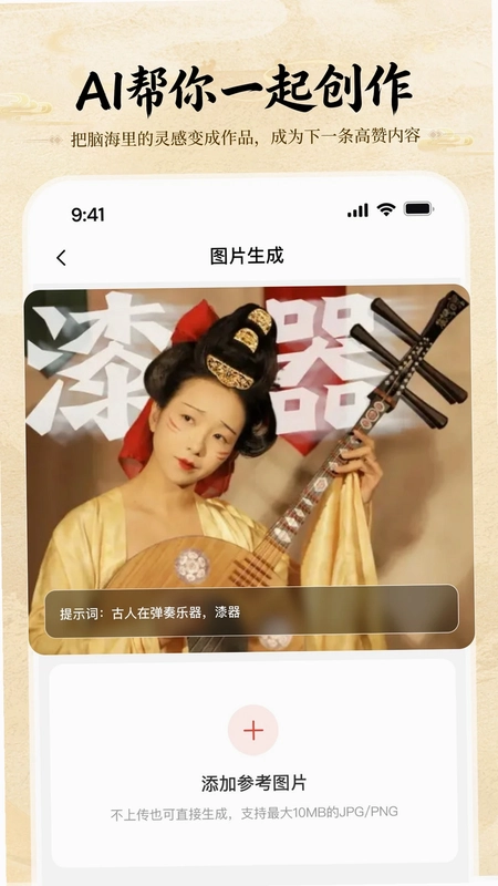 起泡软件预览图