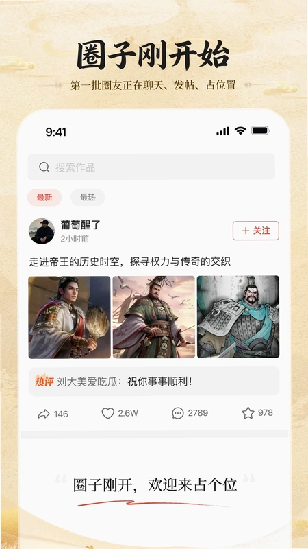 起泡软件预览图
