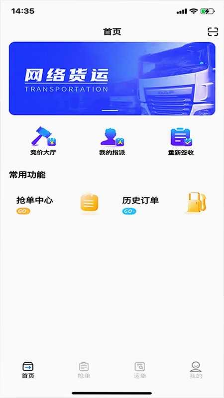 ���˻���˾��Ԥ��ͼ