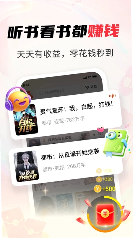 ����׷�����С˵appԤ��ͼ