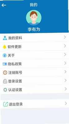 确信安全密码模块预览图