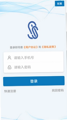 确信安全密码模块预览图