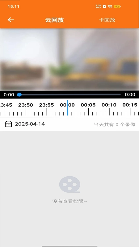 安小家预览图