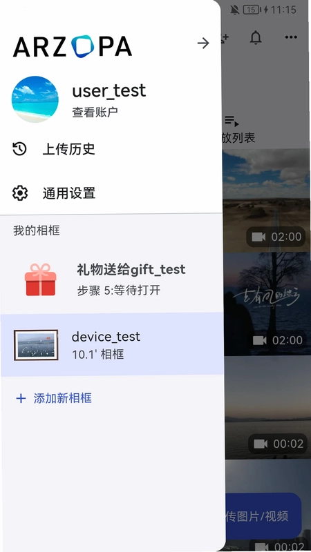 Arzopa 阿尔佐帕预览图