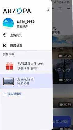 Arzopa ��������Ԥ��ͼ