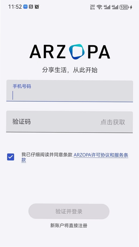 Arzopa 阿尔佐帕预览图