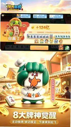 ���й㶫�齫Ԥ��ͼ