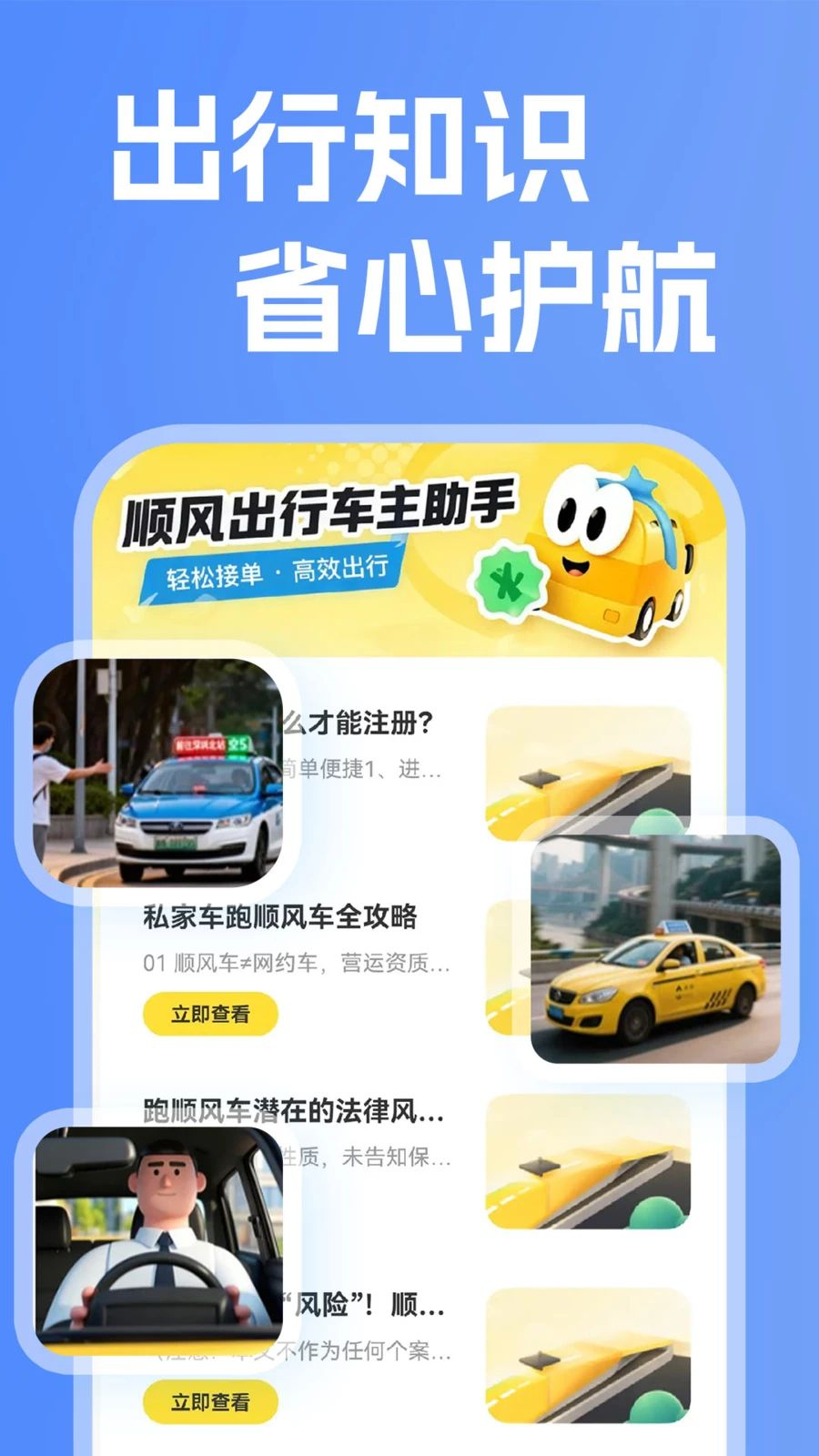 ����˳����з����ƽ̨֧��