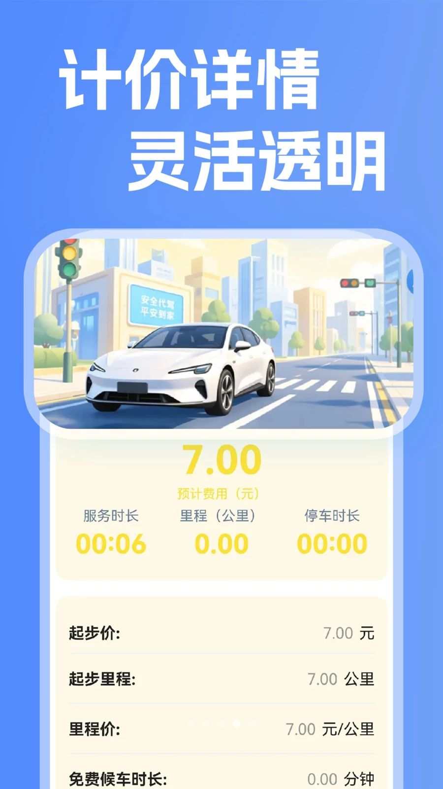 ����˳����з���֪ʶ��