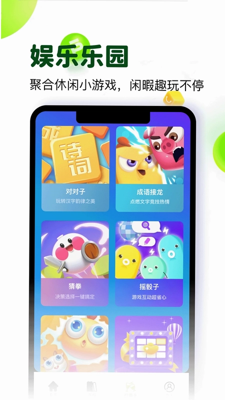 酒仓圈预览图