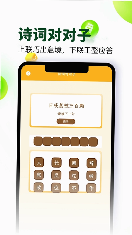 酒仓圈预览图