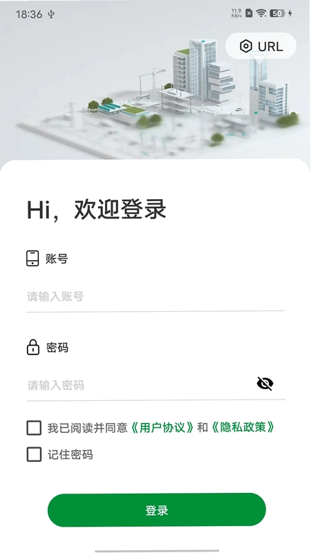 PVSmart普为光电智能照明预览图