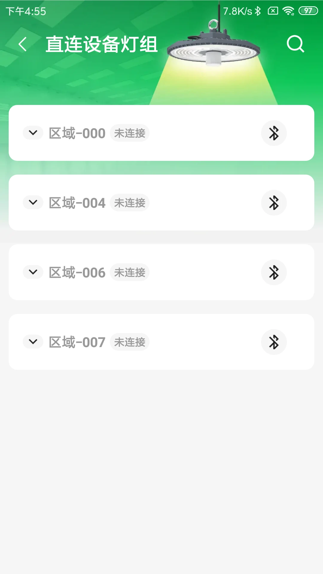 固件升级提示