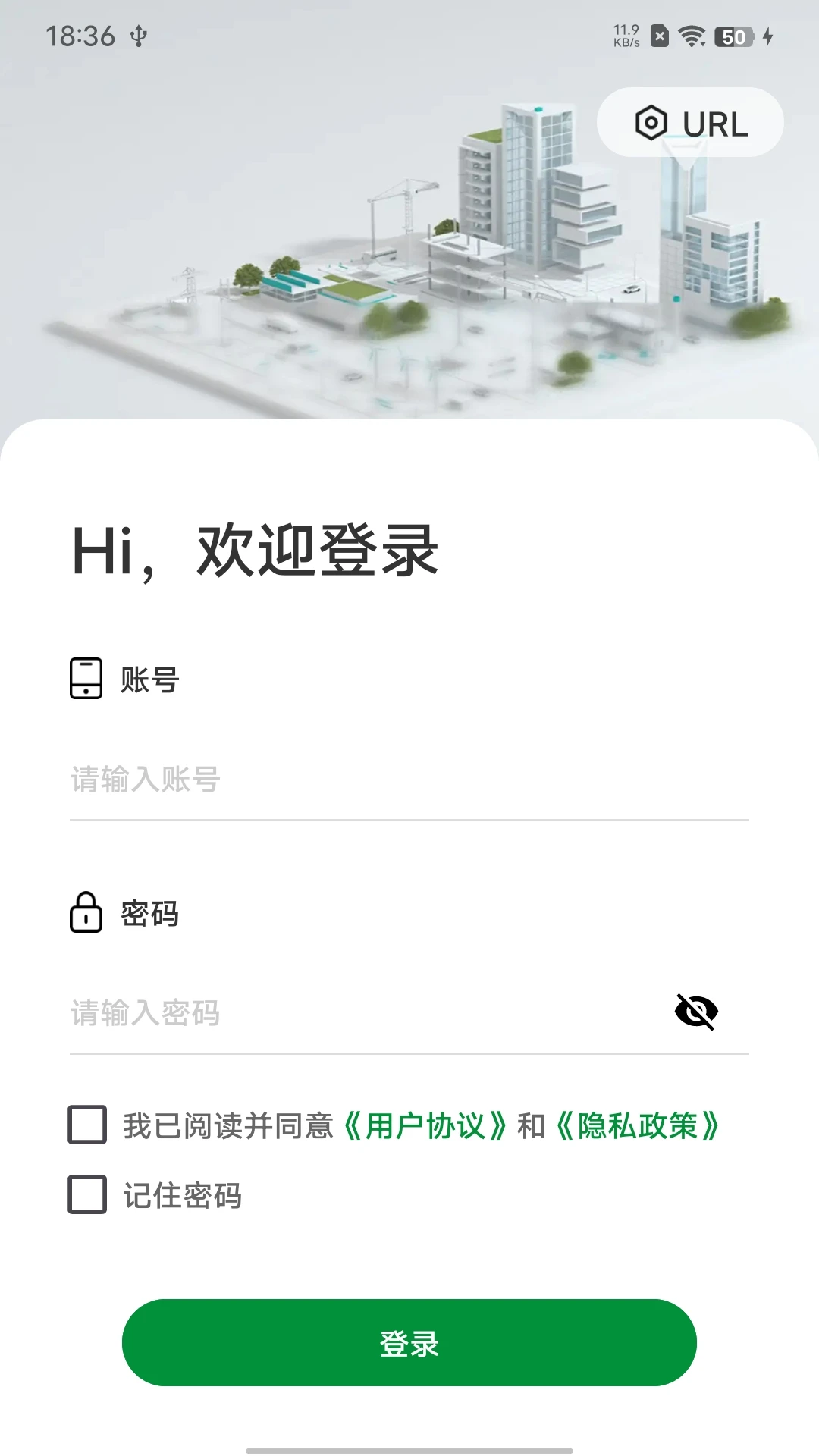 PVSmart界面预览