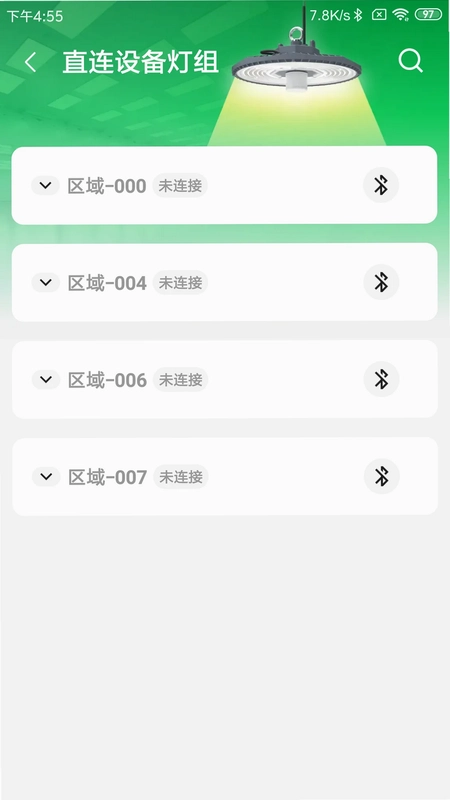 PVSmart普为光电智能照明预览图