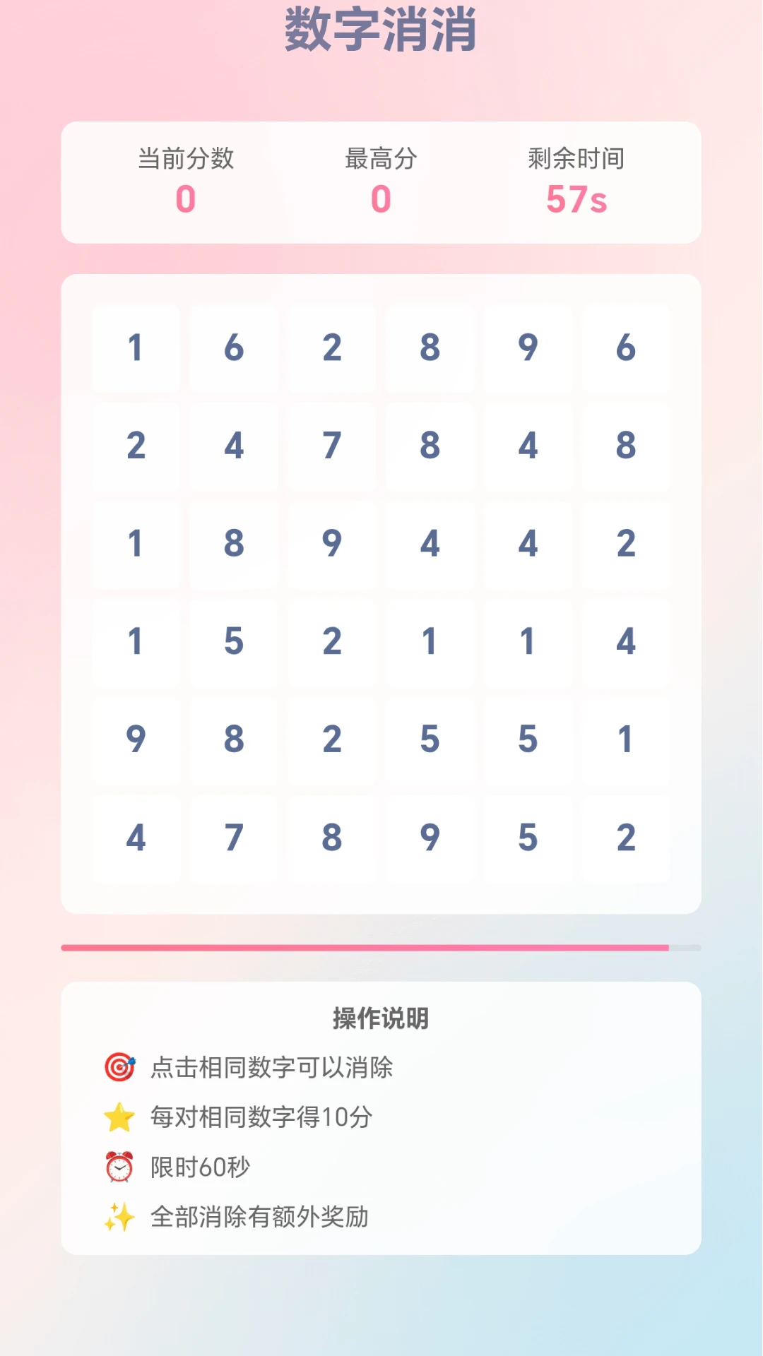 百变箭头操作技巧