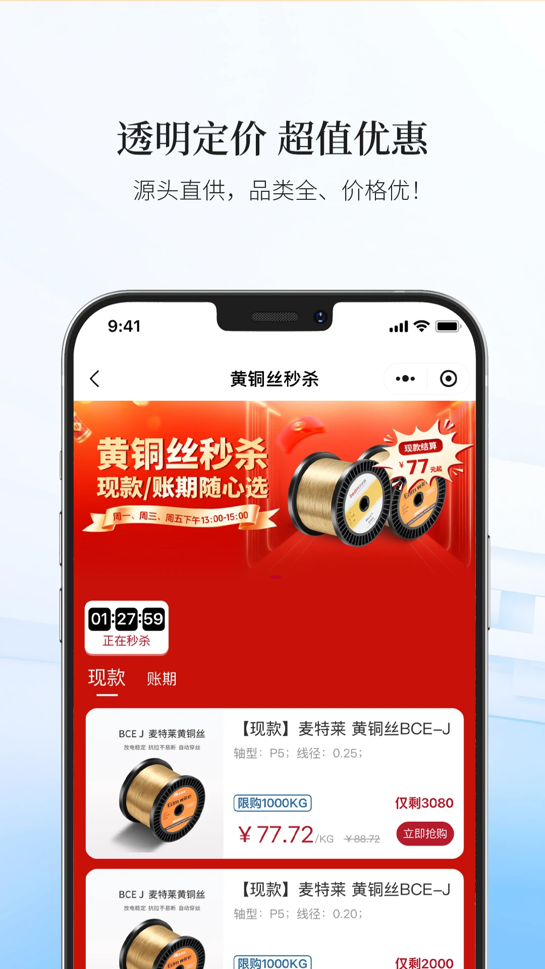 ������ѡAPP��ҵӦ��