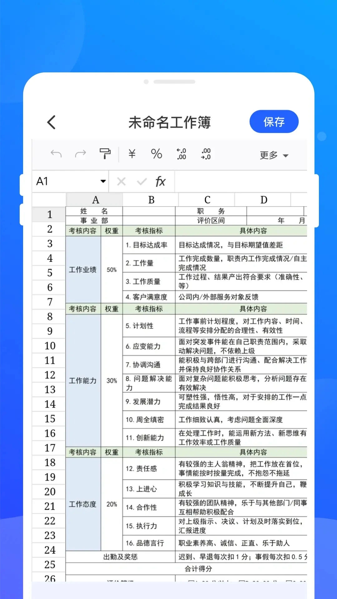 ָ���ֻ������뵼��