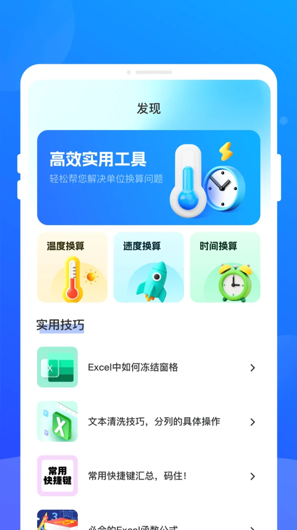 ָ���ֻ���������ʾ