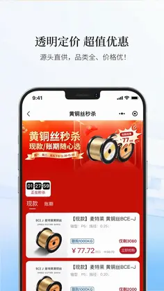 ������ѡAPPԤ��ͼ