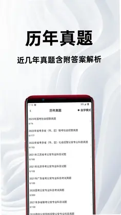 һ��ע�Ὠ��ʦ�ٷ����Ԥ��ͼ