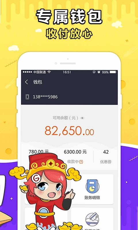 智闯答关预览图