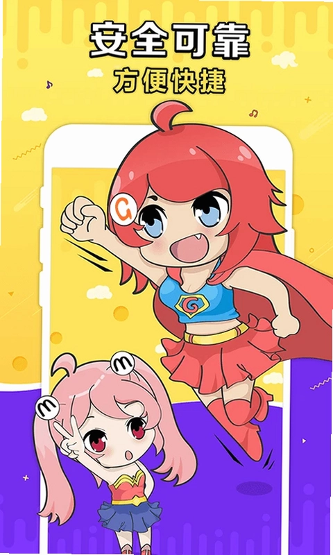 G买卖预览图