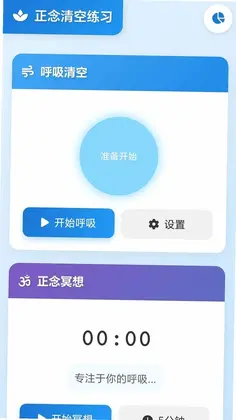 快来找箭头游戏预览图
