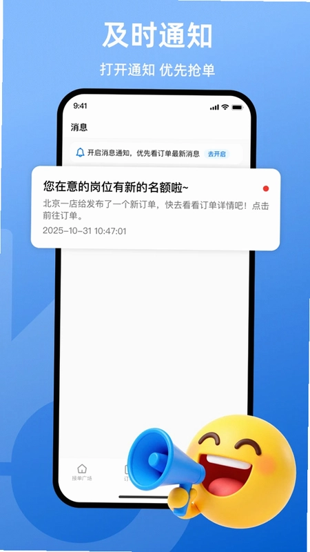 邻客云服预览图