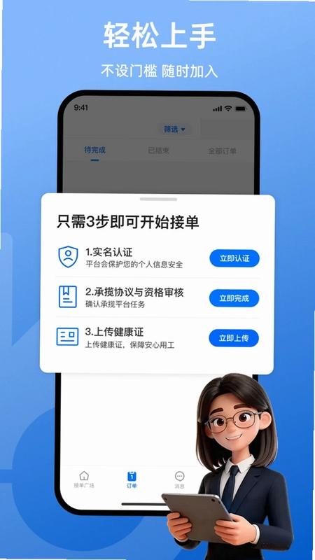 邻客云服预览图