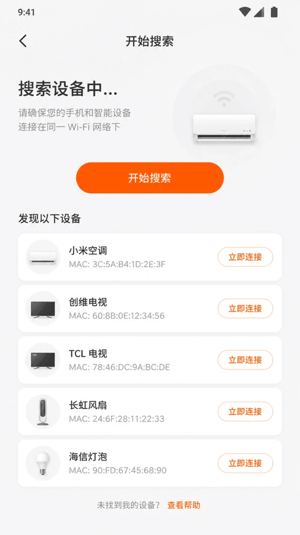 ����ң���������豸����