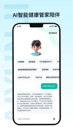 爱云集预览图