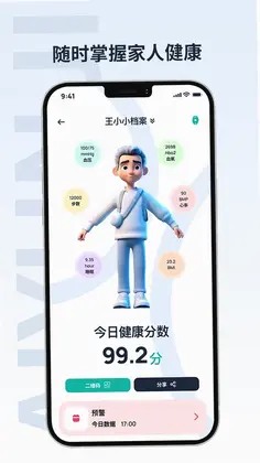 爱云集预览图