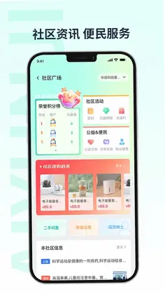 爱云集预览图