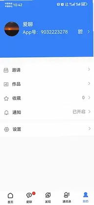 国爱预览图